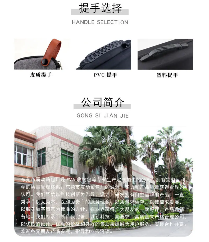 彩色耳机包详情页_12.jpg