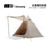 Exploradores al Aire Libre Invierno Doble Celebridad de Internet Camping Camping Engrosado Impermeable Pirámide India Tienda de Lujo Ligero