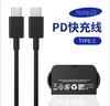 Cabo de dados de carregamento rápido PD 60W Branco Linha de dados C- C Linha rápida de carregamento PD C- LIGTING 45W Preto Linha C- C