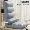 Sofá Perezoso Cama Individual Silla con Respaldo Tatami Ventana Bahía Dormitorio Pequeño Plegable Estilo Japonés Cojín