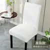 Wg6Q2024 Nueva Funda Elástica para Silla con Respaldo Integrado Funda Universal para Taburete de Cuatro Estaciones Juego de Cojines para Asiento de Mesa de Comedor