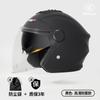 Casco de coche eléctrico con certificación 3C, suministro directo de fábrica, para hombres y mujeres, para motocicleta de cuatro estaciones, casco de seguridad para montar en invierno al por mayor