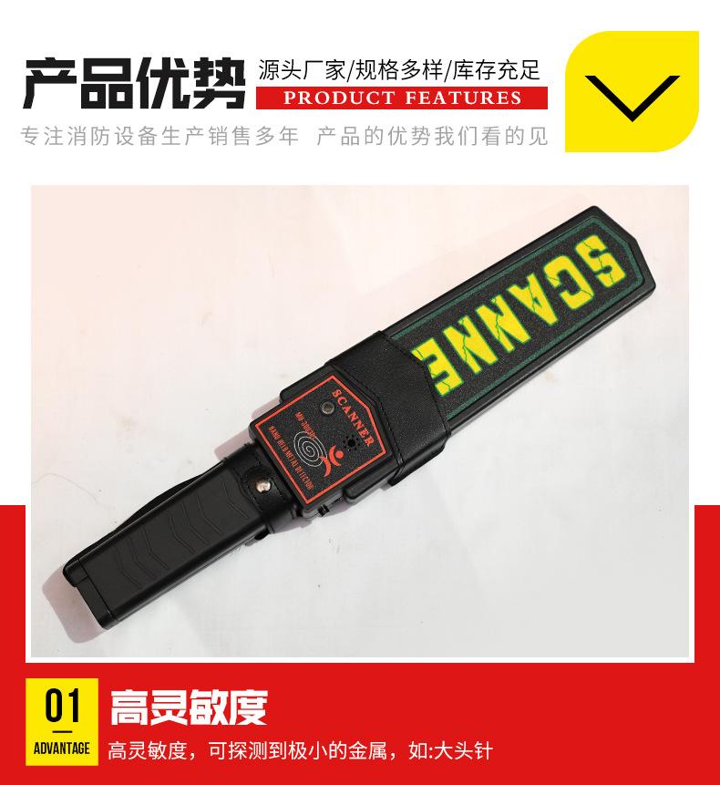 金属探测仪_03