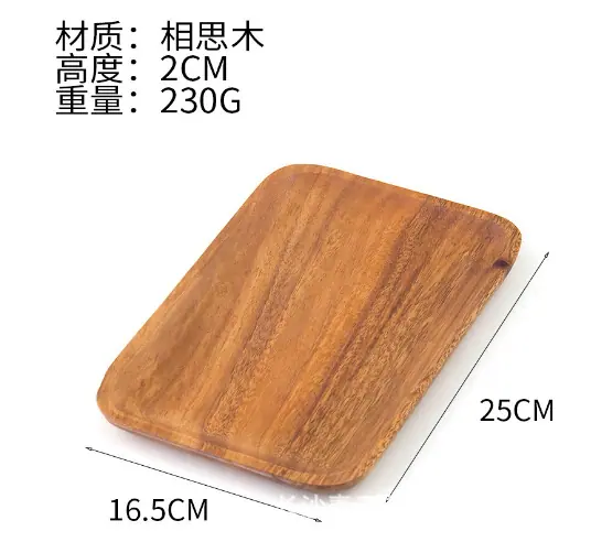 方盘5号.jpg