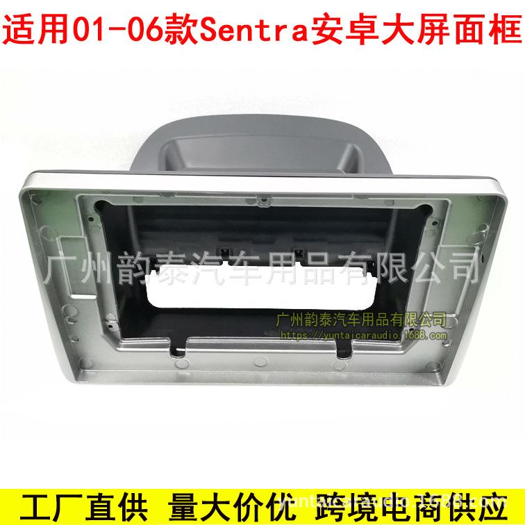 01-06日产Sentra.jpg