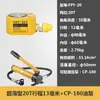 Gato Hidráulico Separado Cilindro de Aceite Extendido Pequeño Mini Tipo Dividido Horizontal 10 Toneladas Gato Hidráulico Manual