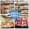 Vitrina de Cortina de Viento por Niveles, Estante Exhibidor de Alimentos Fríos Frescos, Base Transparente para Frutas, Accesorios para Frutas y Verduras Frescas de Supermercado, Base de Aire Frío