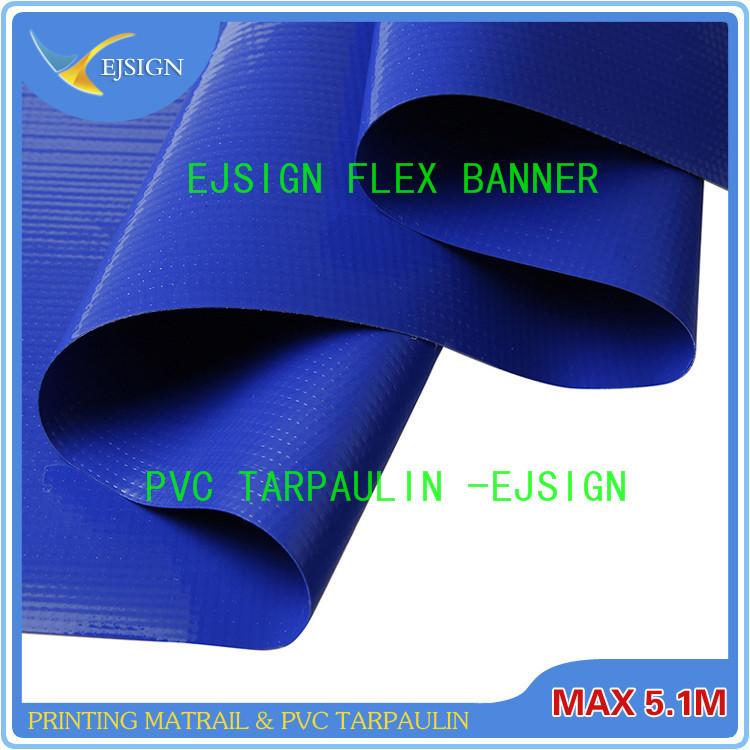 贴合篷布650光蓝,1010 99