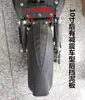 8 polegadas 10 polegadas scooter elétrica roda dianteira para-lama lama traseira para-lama peças de reposição para-lama dianteiro ladrilho dianteiro