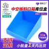Caixa Inclinada de Plástico Corrugado Oco de Zhejiang à Prova d'Água e de Umidade Peças de Caixa para Biblioteca Acessórios Caixa Organizadora de Armazenamento