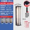Lámpara de pared solar para exteriores impermeable lámpara de columna para el frente de la puerta de la villa lámpara de jardín lámpara de pared complementaria de red