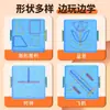 Tablero de Clavos Matemáticas de Primer Grado Materiales Didácticos Materiales de Aprendizaje Segundo Grado Jardín de Infancia Figura Geométrica Tablero de Clavos Edición Jiangsu Educación