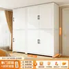 Guarda-Roupa de Aço para Quarto, Uso Doméstico, Moradia Alugada, Montagem Simples, Guarda-Roupa de Combinação Metálica, Closet, Armário de Armazenamento