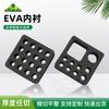 Guangdong alta elasticidad alta dureza eva espuma esponja tablero forro soporte interior se puede diseñar xpe junta de espuma fabricantes lote