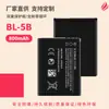 Adecuado para Batería Nokia Bl-5B Batería de Teléfono Móvil para Teléfonos de Personas Mayores, Batería de Altavoz Bluetooth con Alta Capacidad