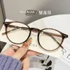 Armazones de Gafas de Prescripción Ultra Ligeros Color Verde Oliva Estilo Coreano para Hombres, Armazones Redondos para Mujeres, Gafas con Armazón Lindo Estilo Harajuku, Moda Transfronteriza