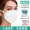 Mascarilla KN95 al por mayor anti-polvo de pulido industrial soldadura anti-partículas más esponja 7 capas válvula de respiración de carbón activado