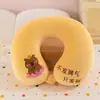Almohada en Forma de U de Espuma Viscoelástica, Almohada de Viaje para el Cuello, Almohada para Dormir en Avión, Almohada para el Cuello, Almohada de Soporte Cervical para la Columna Vertebral, Almohada Portátil en Forma de U
