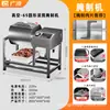 Máquina de Tumbling a Vácuo Guangling Máquina de Marinada Máquina de Mistura Máquina Inteligente Comercial de Marinada de Carne a Vácuo Grande Capacidade para Lojas de Frango Frito e Hambúrguer