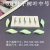Folha Árvore Folhas Folha de Lótus Molde de Silicone DIY Fondant Bolo Chocolate Pedra de Incenso Gesso Resina Decoração Forma de Assar