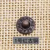 Fábrica Fuente Remaches Sombrero de Paja Cobre Puro 7-12 mm Multicolores Galvanizados Accesorios Ropa Equipaje Remaches DIY Fabricante Venta al por Mayor en Stock