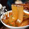 Ingredientes para hot pot estilo Sichuan: fideos anchos, fideos picantes y agrios hechos a mano, fideos de Sichuan, fideos sin remojo, fideos planos, venta al por mayor para catering comercial