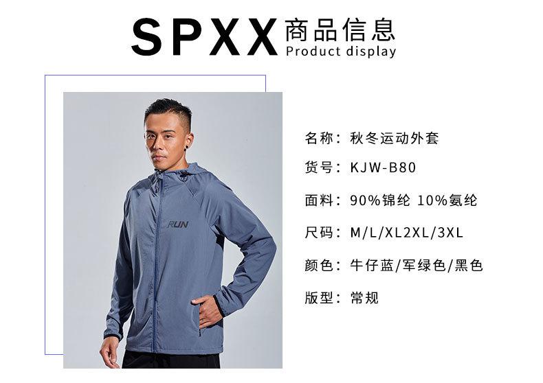 详情页_02.jpg