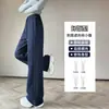 Pantalones Deportivos Azul Oscuro Mujer Verano Delgados 2026 Nuevos Gama Alta Petite Adelgazantes Estrechos Rectos Casuales