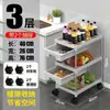Estantería de almacenamiento de pie para sala de estar del hogar, carrito pequeño para organizar artículos varios, estante para almacenamiento de bocadillos, estante de cocina móvil para espacios estrechos