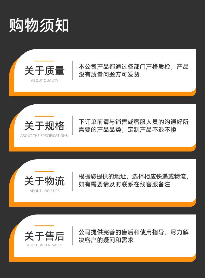 1911内六角三组合螺丝-详情页_19
