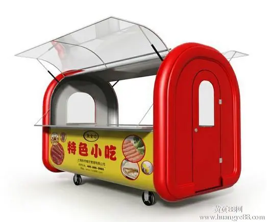 小吃车