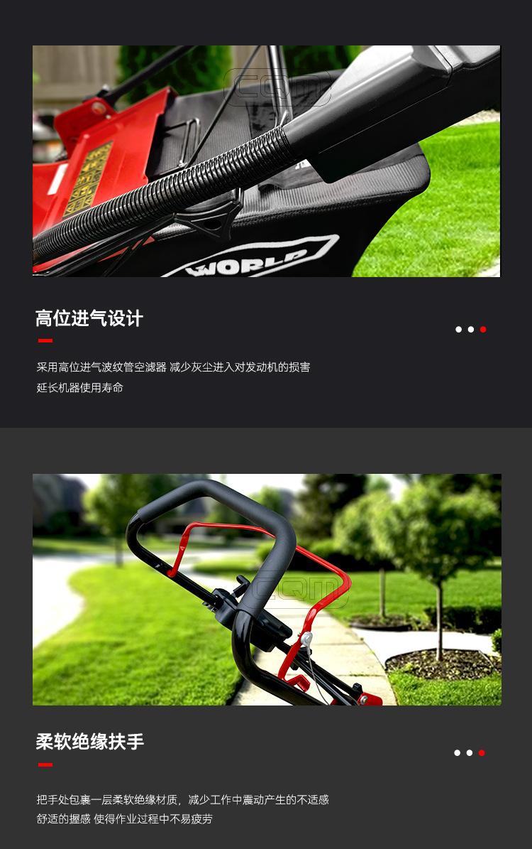 手推割草机_10.jpg