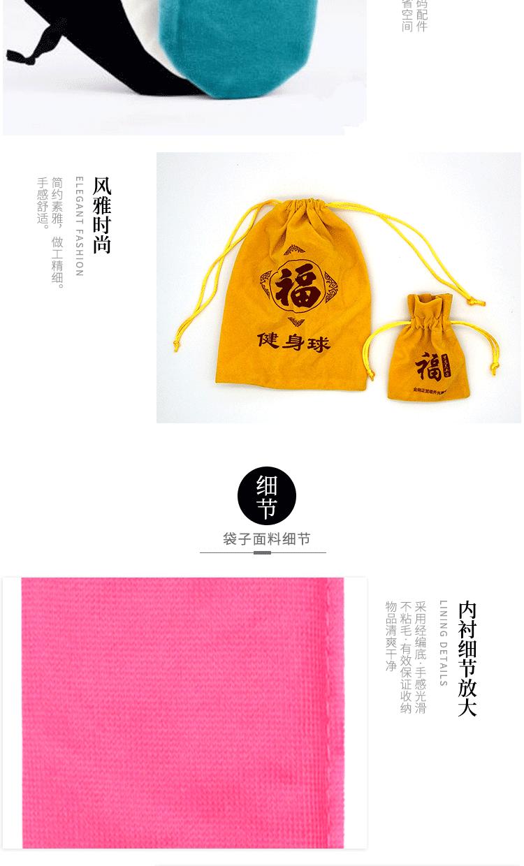 袋子详情页_05.gif