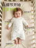 Camisón para Recién Nacido Pijama de Bebé Camisón de Bebé Edredón a Prueba de Patadas para Niños y Niñas Algodón Infantil Cuatro Estaciones