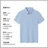 Camisas tipo polo de verano, Camisetas, Camisas publicitarias, Camisas culturales, Ropa de trabajo, Uniformes bordados de manga corta, Ropa para grupos de eventos, Estampado de logo