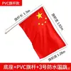 Mástil de Bandera en Forma de V Diagonal para Calle, Bandera en Forma de 7, Bandera para Poste de Luz, Mástil de Bandera Montado en Pared, Bandera para Iluminación de Calle en Día Festivo Nacional