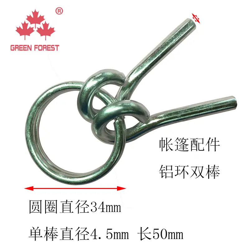 800x800首图双棒