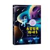 Arrancando Zanahorias 1 Primer Grado Volumen 1 Versión Fonética Pinyin Ruso Tolstói Libro de Imágenes Libro de Cuentos Escuela Primaria