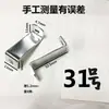 Conectores para Herrajes de Muebles Soportes en Ángulo en Forma de Z Clips de Sujeción para Puertas y Ventanas de Vidrio Placas de Presión para Paneles Traseros de Marcos de Fotos Protectores de Esquina de Hierro Soportes