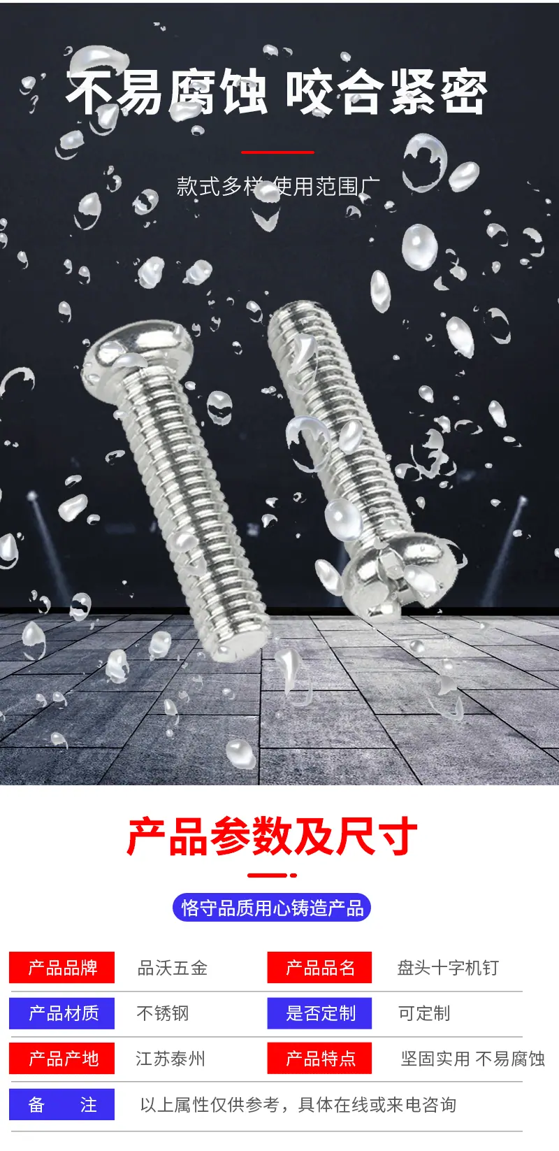 详情页_06.gif