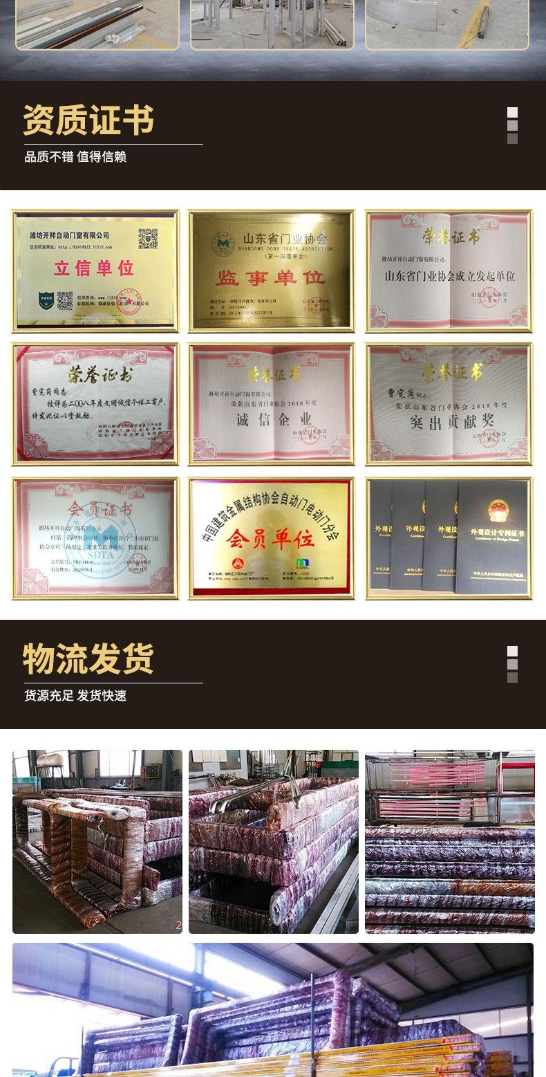 两翼旋转门_009.jpg