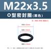 Anillo O de Silicona Negro Caucho Ecológico Anillo Impermeable Resistente al Aceite y al Desgaste M3M4M5M12M35M48M50M60