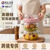 Tazón de Vidrio con Tapa, Resistente a Altas Temperaturas, Tazón Grande para Fideos del Hogar, Tazón para Calentar en Microondas, Tazón para Ensalada, Tazón con Doble Asa