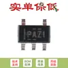 Solo pin original chip SMD TPS76301DBVR SOT-23-5 regulador LDO ajustable