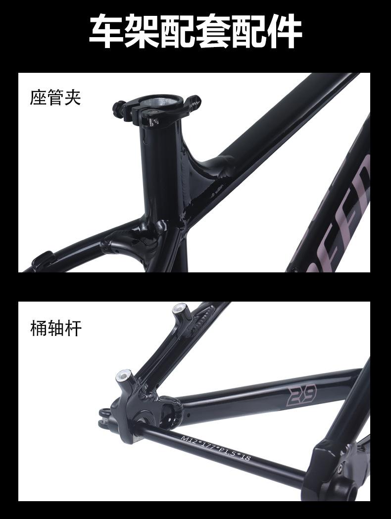 山地车架_08.jpg