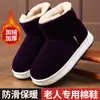 Zapatos de lona de caña alta para mediana edad y ancianos, de invierno con felpa y engrosados, antideslizantes, cálidos, zapatos de algodón para hombres y mujeres, para usar en casa y al aire libre