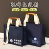 Maletín de Tela Oxford Bolso Grueso de Lona Bolso Tote Publicitario Escolar Corporativo con LOGOTIPO Impreso