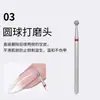 Máquina de Broca de Unha Transfronteiriça Broca de Moagem para Remover Pele Morta, Broca de Moagem Redonda para Pré-Tratamento, Conjunto Profissional de Manicure
