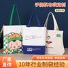 Bolsa de algodón transfronteriza, bolsa de compras de gran capacidad con logotipo personalizado, bolso de mano cosido de fábrica, bolsa de lona personalizada urgente, individual