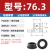 Anillo Protector de Silicona Tipo T Agujero para Enchufe Recto de un Solo Lado Resistente a Altas Temperaturas Cubierta Protectora de Anillo Impermeable Enchufe de Silicona Ecológico para Agujero Pasante